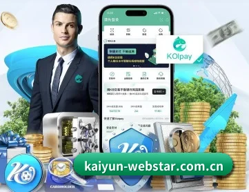 开云首页 APP 深度功能